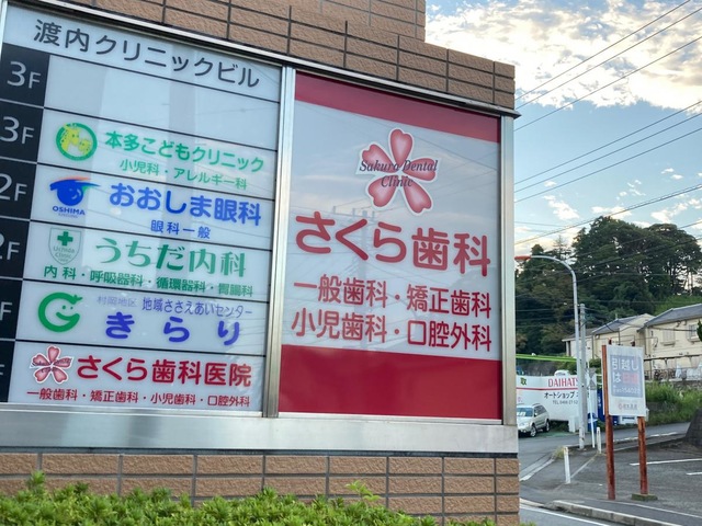 投稿写真3