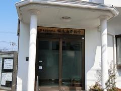 稲毛海岸教会