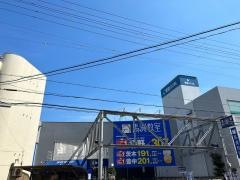 馬渕教室　千里丘校