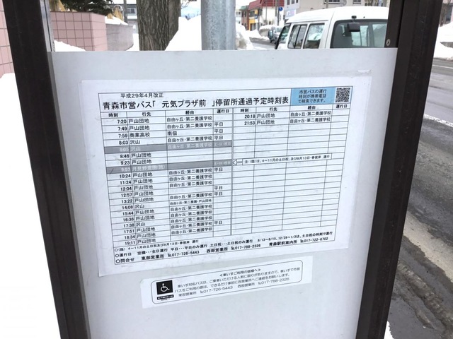 施設写真7