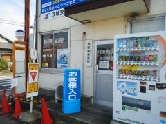「太田営業所」バス停留所