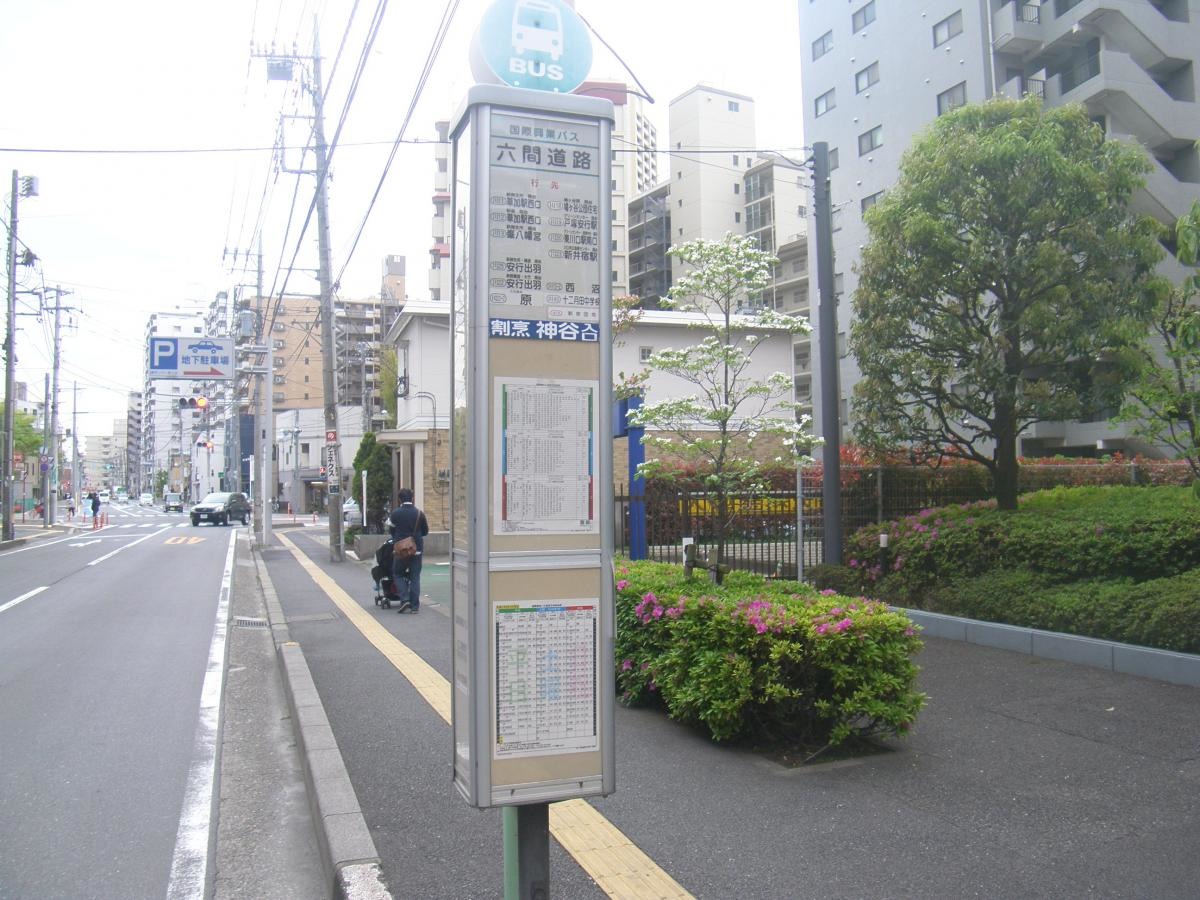 バス停留所