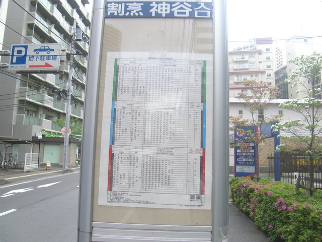投稿写真2