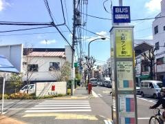 「大蔵ランド前」バス停留所