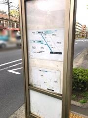 「馬引沢二丁目」バス停留所