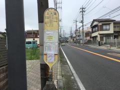 「上大道」バス停留所