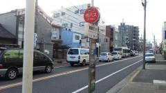 「菊園町四丁目」バス停留所