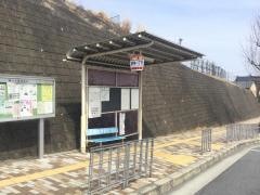 「明神一丁目」バス停留所