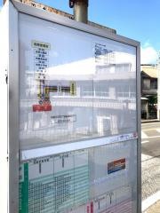 「柏原」バス停留所