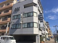 松廣歯科