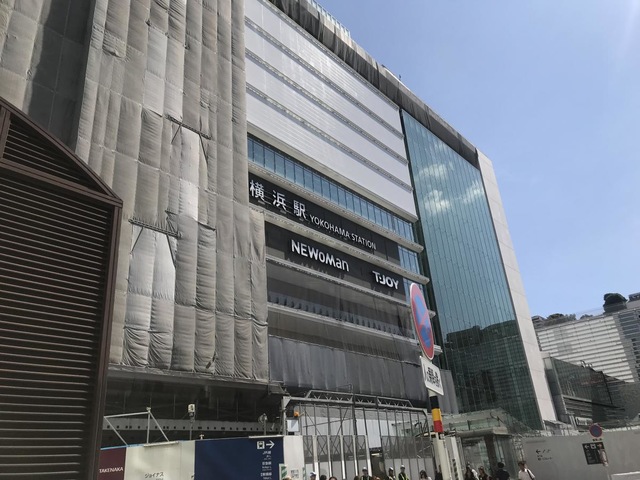 横浜駅