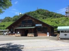 永原駅