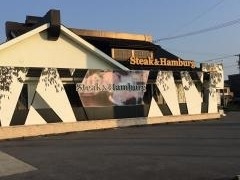 ステーキ宮　安城店