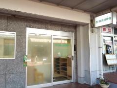 吉川鍼灸接骨院