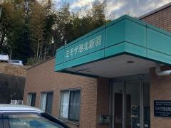 ミモザ港北新羽