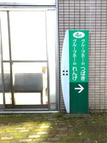 つばき・れんげ