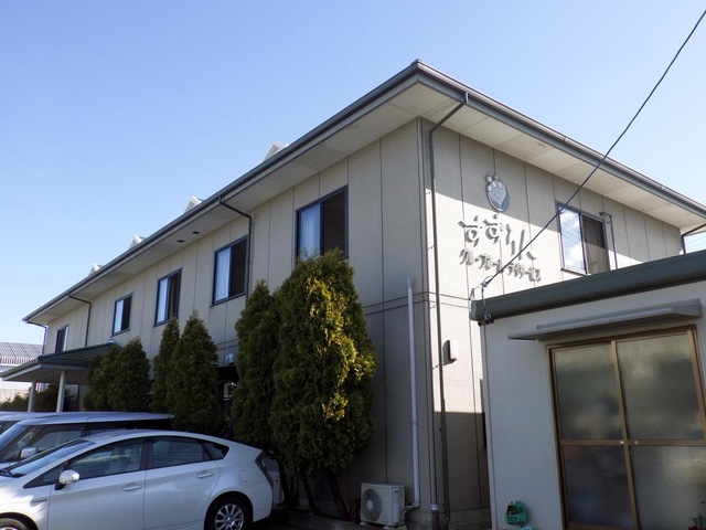すずらん寿楽の家 建物全景