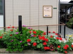 ニチイケアセンター生野巽