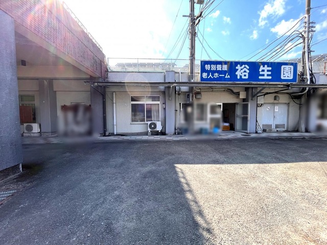 裕生園 施設外観