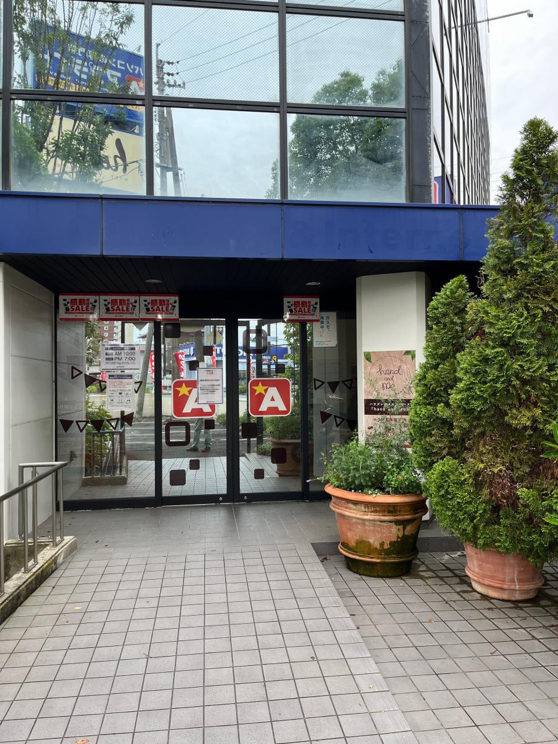 アプライド 熊本 店