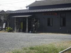 つるかめ屋