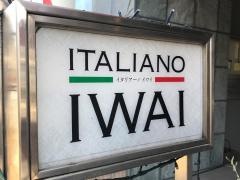 イタリアーノ　イワイ