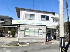 エムハート薬局　六合店