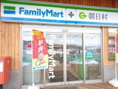 ファミリーマート　信州朝日村店