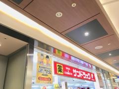 サンドラッグ　ゼスト御池店
