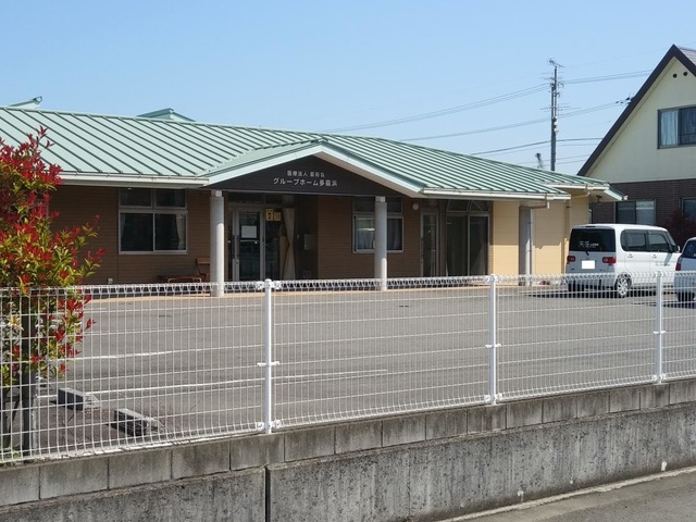 グループホーム多喜浜