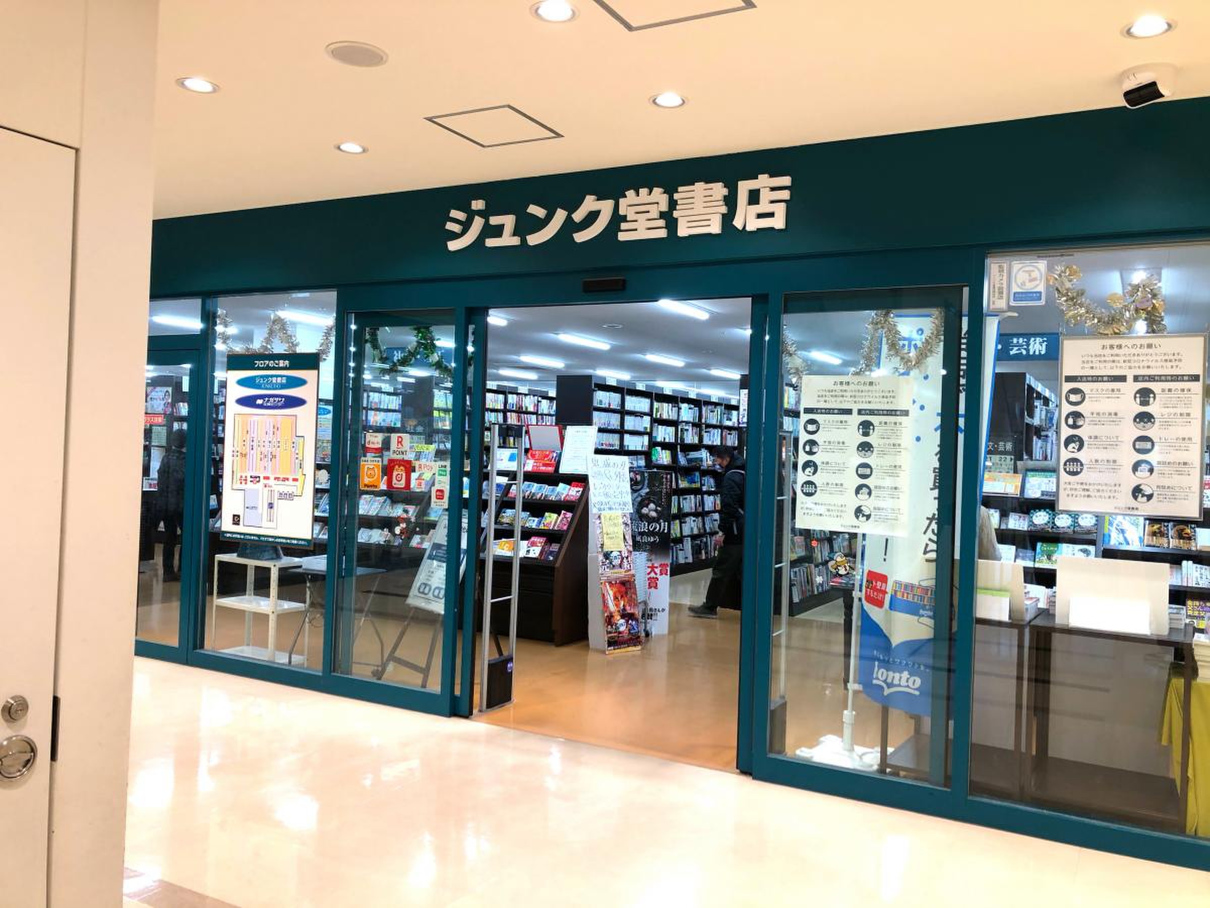 当時のメディア報道・掲載写真