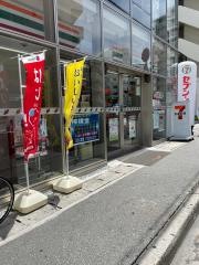 セブンイレブン　那覇久茂地３丁目店