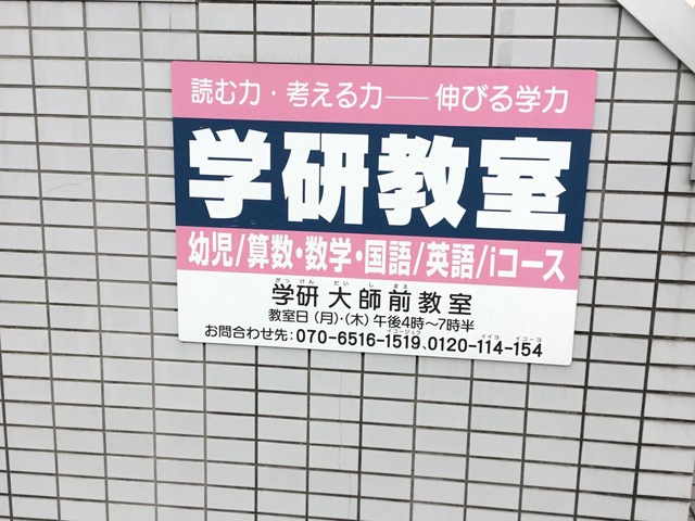 投稿写真2