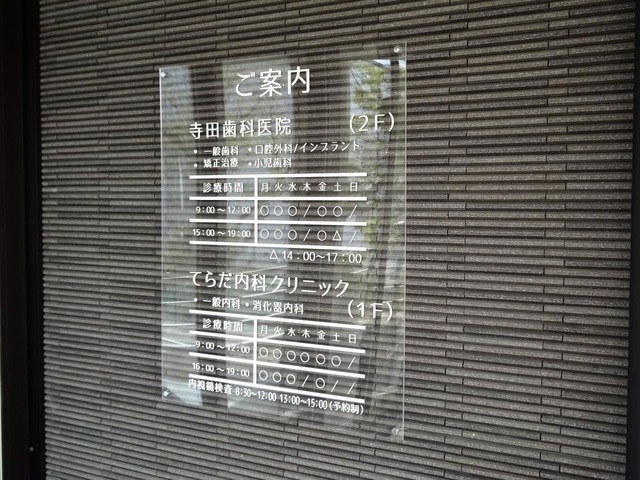 投稿写真2