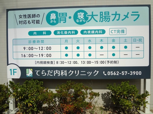 投稿写真1