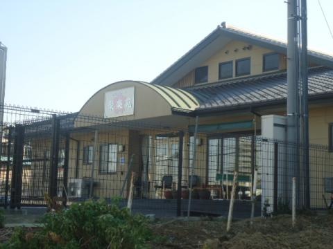 愛の家グループホーム川口戸塚 施設外観