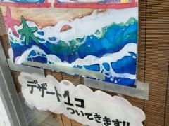 浜焼き食べ放題幸せな90分