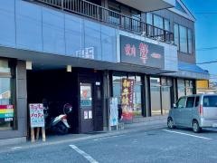 焼肉　響　－ＨＩＢＩＫＩ－