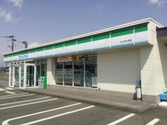 ファミリーマート　北上町分西店