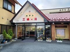 ホテル三嶋の湯