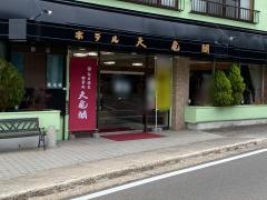 ホテル天竜閣