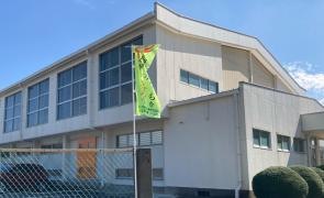 要小学校