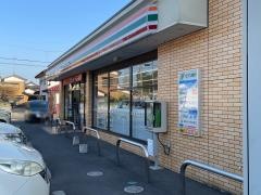 セブンイレブン　足利八幡町店