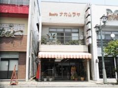 ナカムラヤ書店