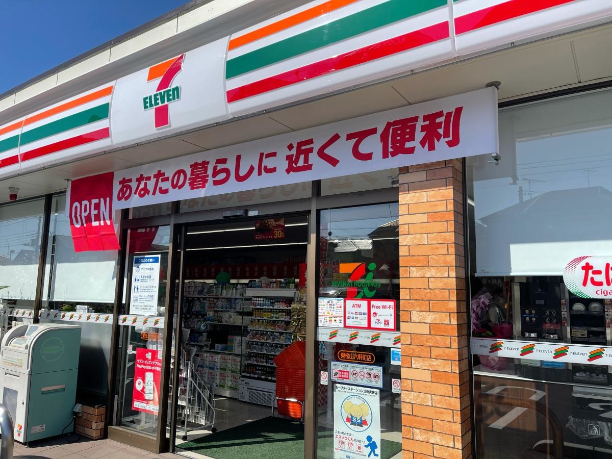 入り口