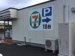 セブンイレブン　大網白里季美の森店