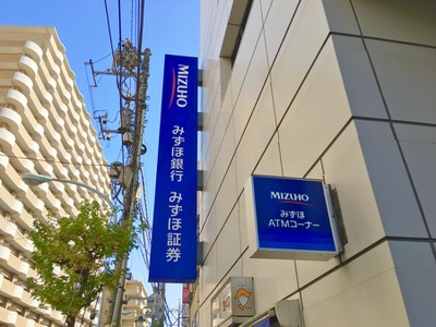 バンクマップ みずほ銀行国分寺支店 国分寺市南町