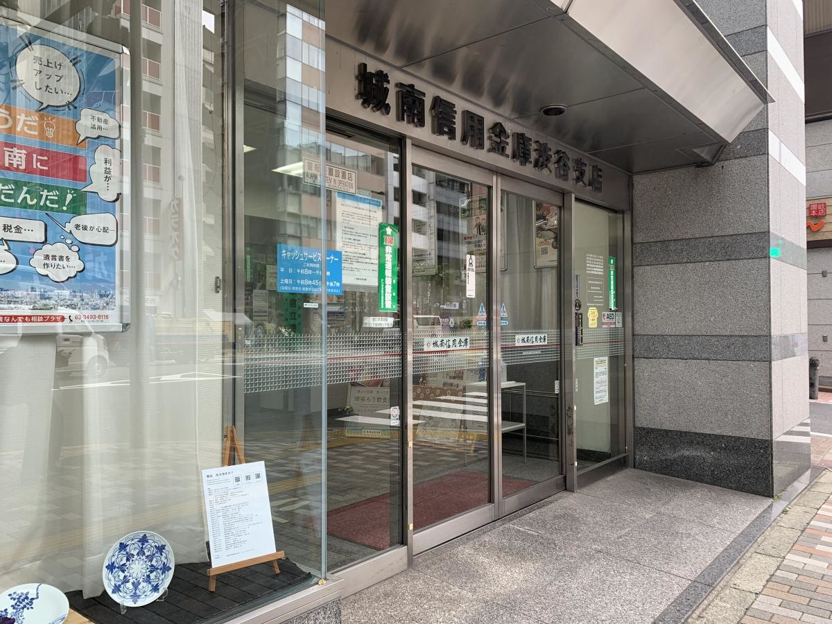 外観です