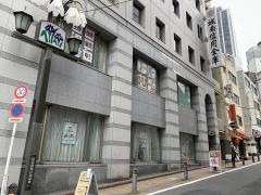城南信用金庫渋谷支店