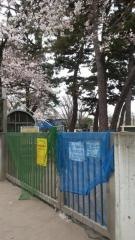 第三小学校